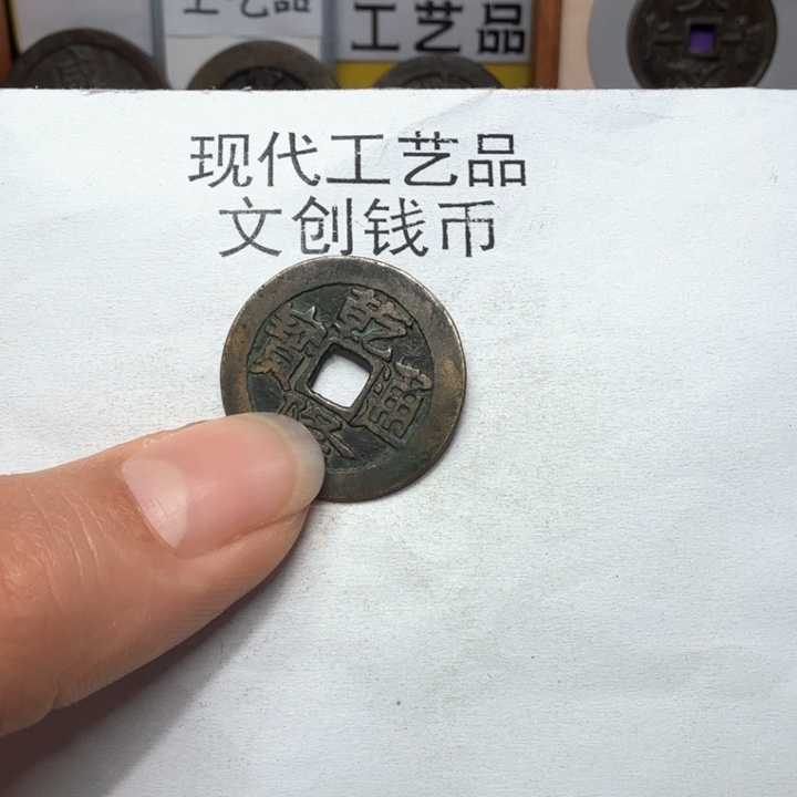 那****迹老铜复刻一比一工艺品