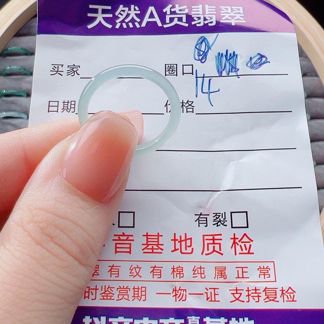 未镶嵌戒指翡翠佑*戒圈