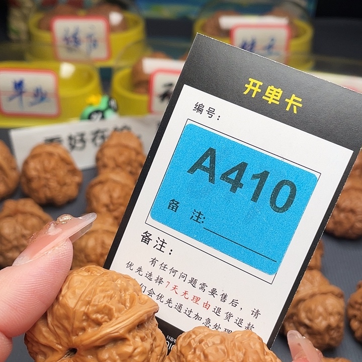 3***.吊坠文玩核桃蛤蟆