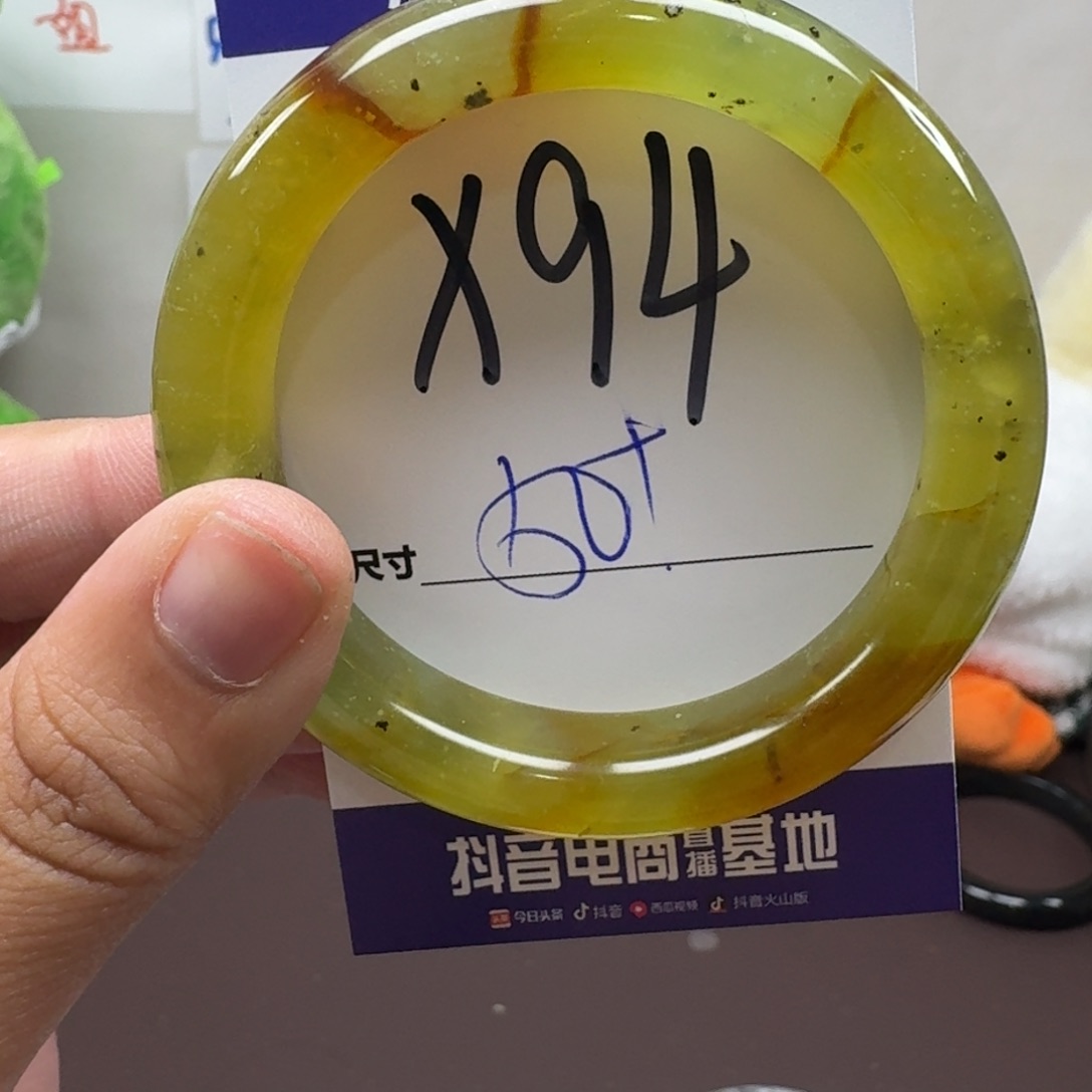 蛇纹石玉未镶嵌手镯94