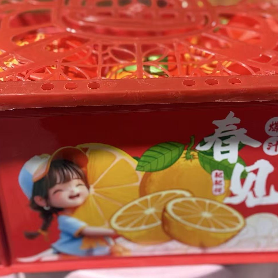 春见耙耙柑一筐