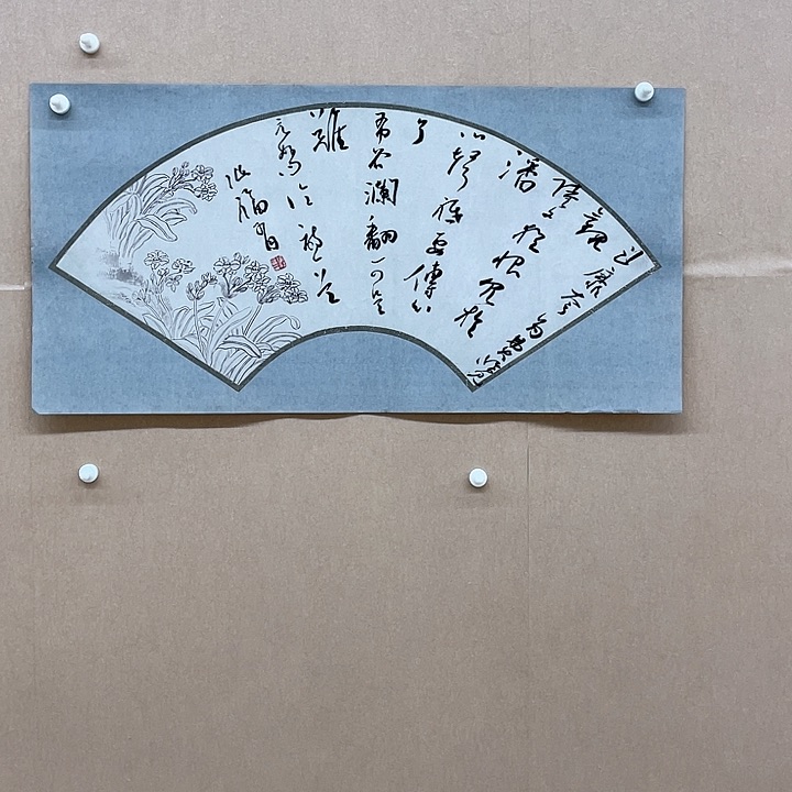 书法张福有68*34㎝辽宁LS   兰亭