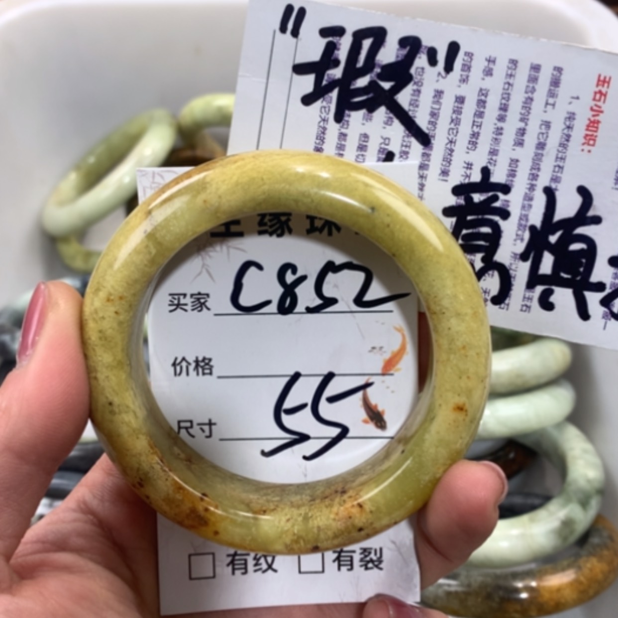 【闪购商品】合金蛇纹石玉手镯