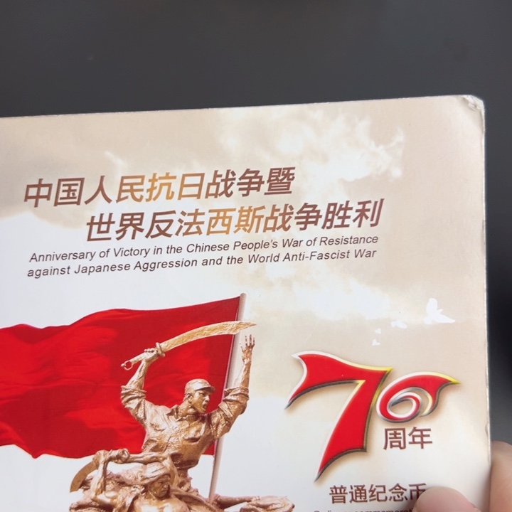 其他普通金属点一OO双冠49048001