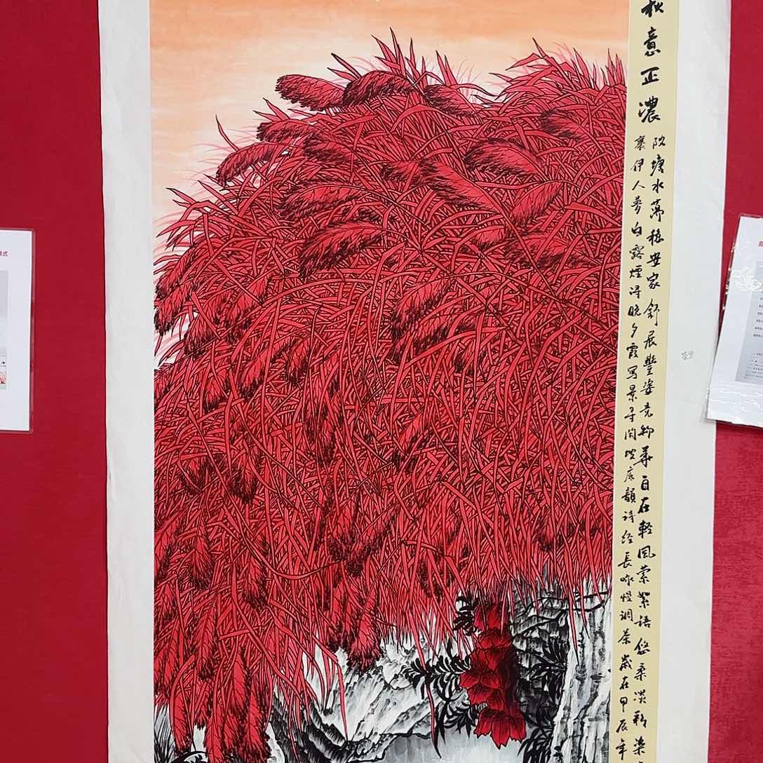 国画红皮书指出该公司