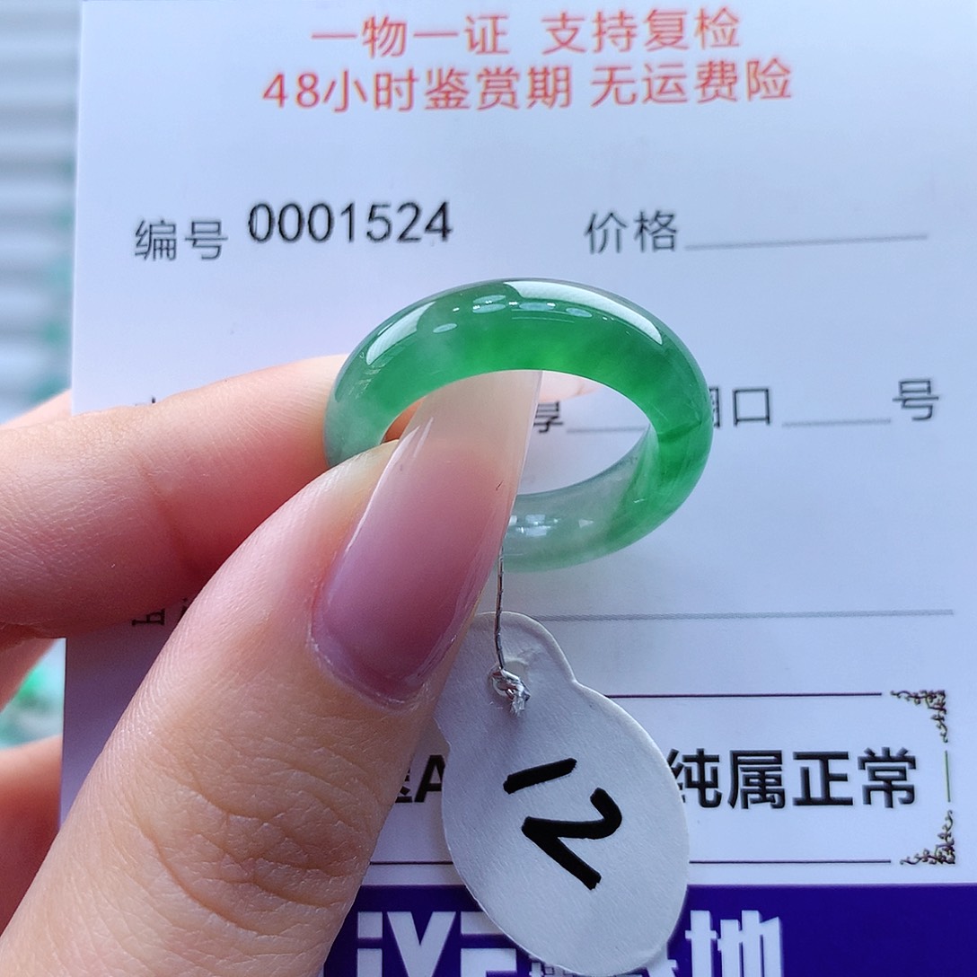 翡翠戒指未镶嵌缅甸