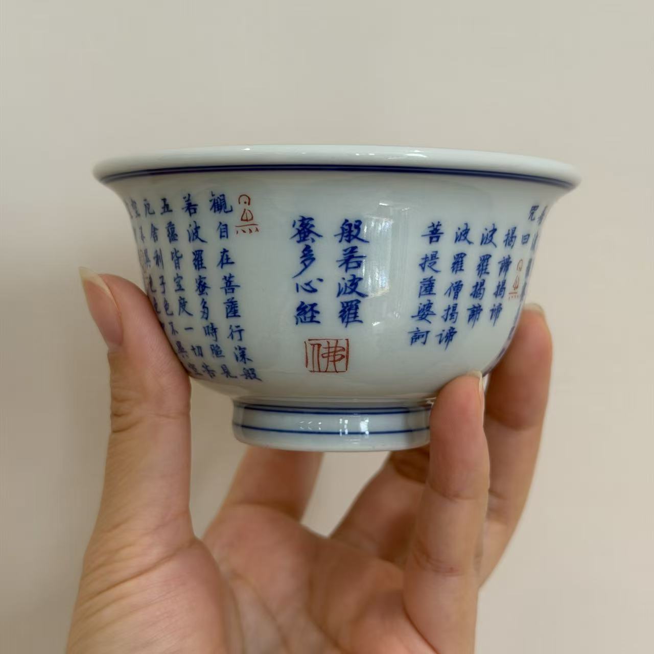 【金泓窑】青花心经压手杯