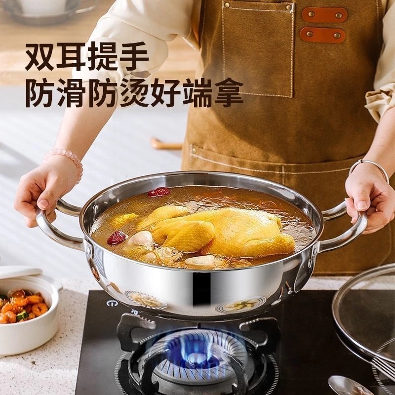 [32cm]不锈钢清汤火锅大容量家用钾肥厨房单质肥料耐磨好用