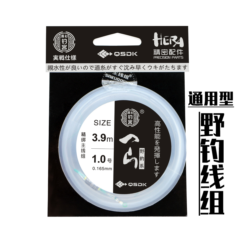 通用型钓鱼线组主线成品线组套装全套配件绑好的台钓线组合