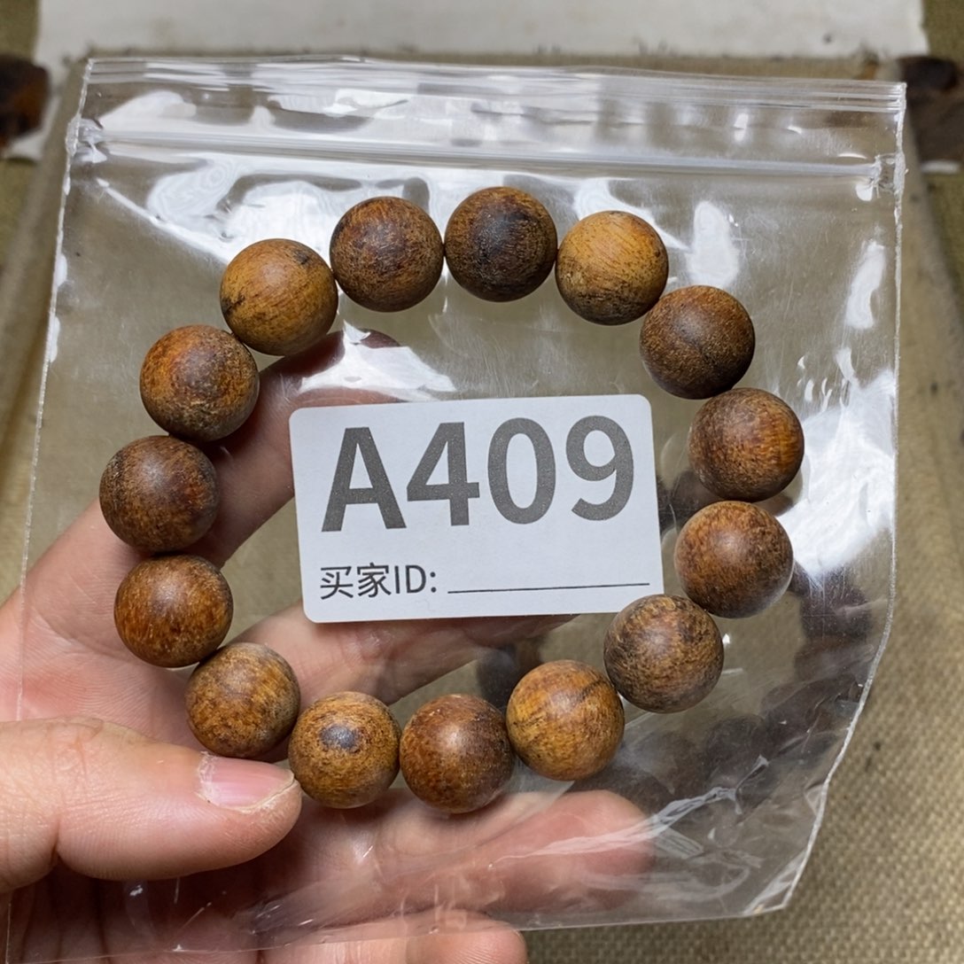 贡木手串/手链409印贡1.5/15