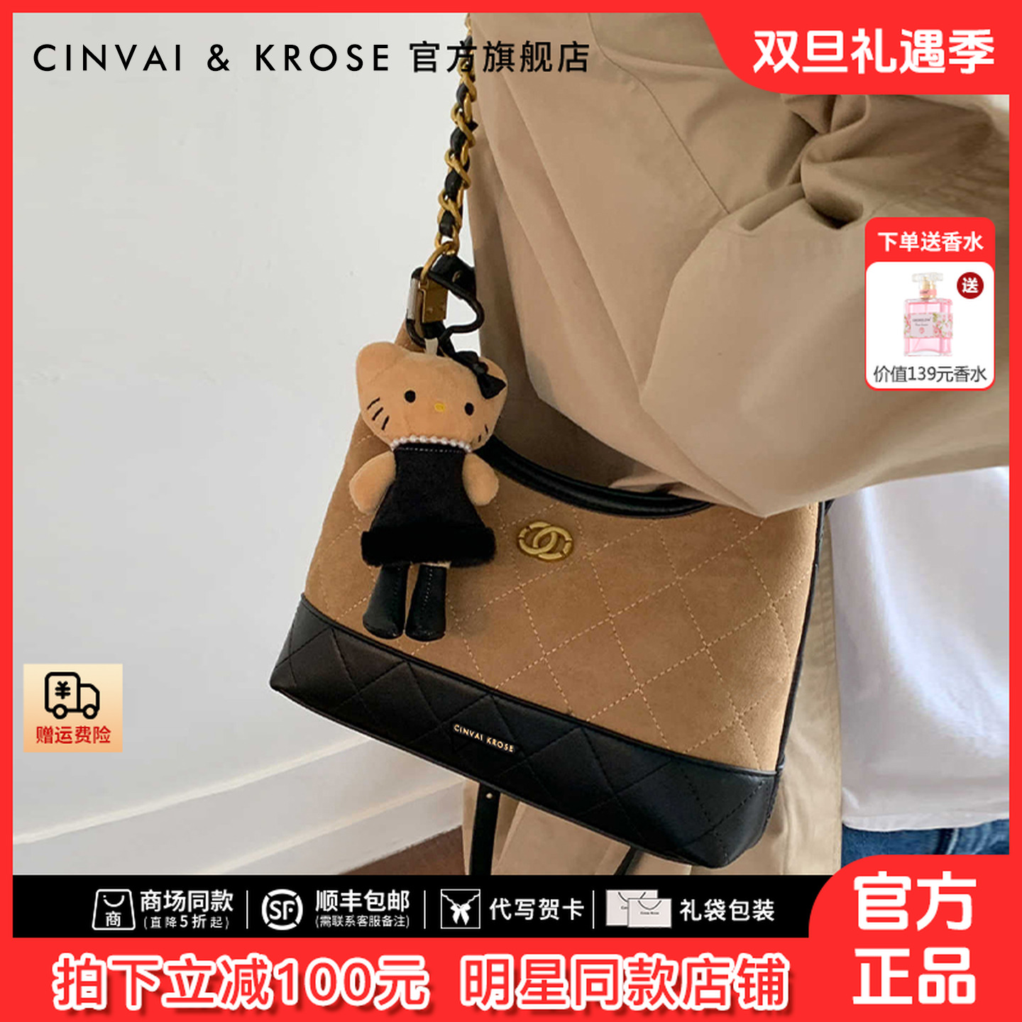 【CinvaiKrose官方正品】包包女款2025新款秋冬通勤腋下单肩斜挎包