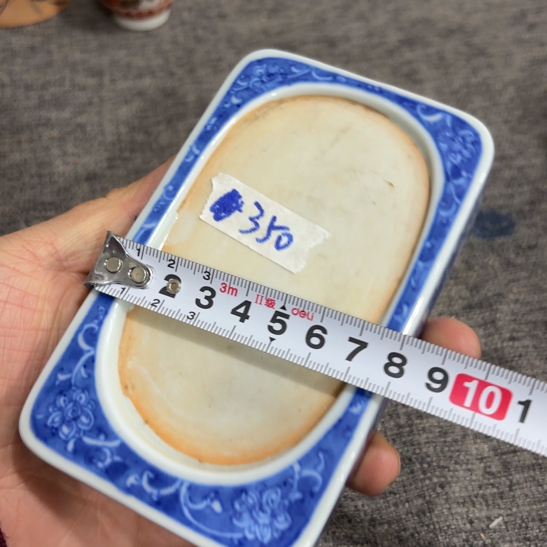 非常好看的物品 The 