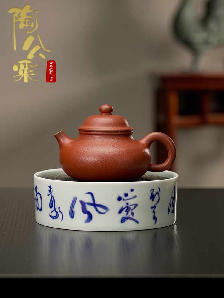 陶公粟原矿黄龙山朱泥《容天》260cc叶晓敏手制精美紫砂壶