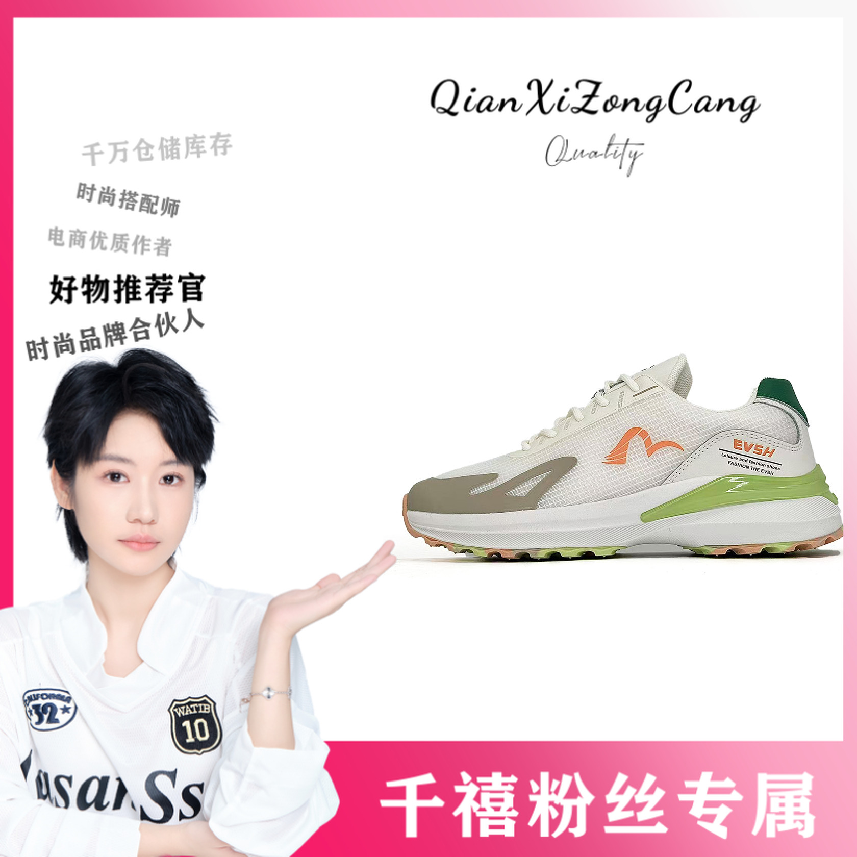 2305216(2305215)休闲运动鞋