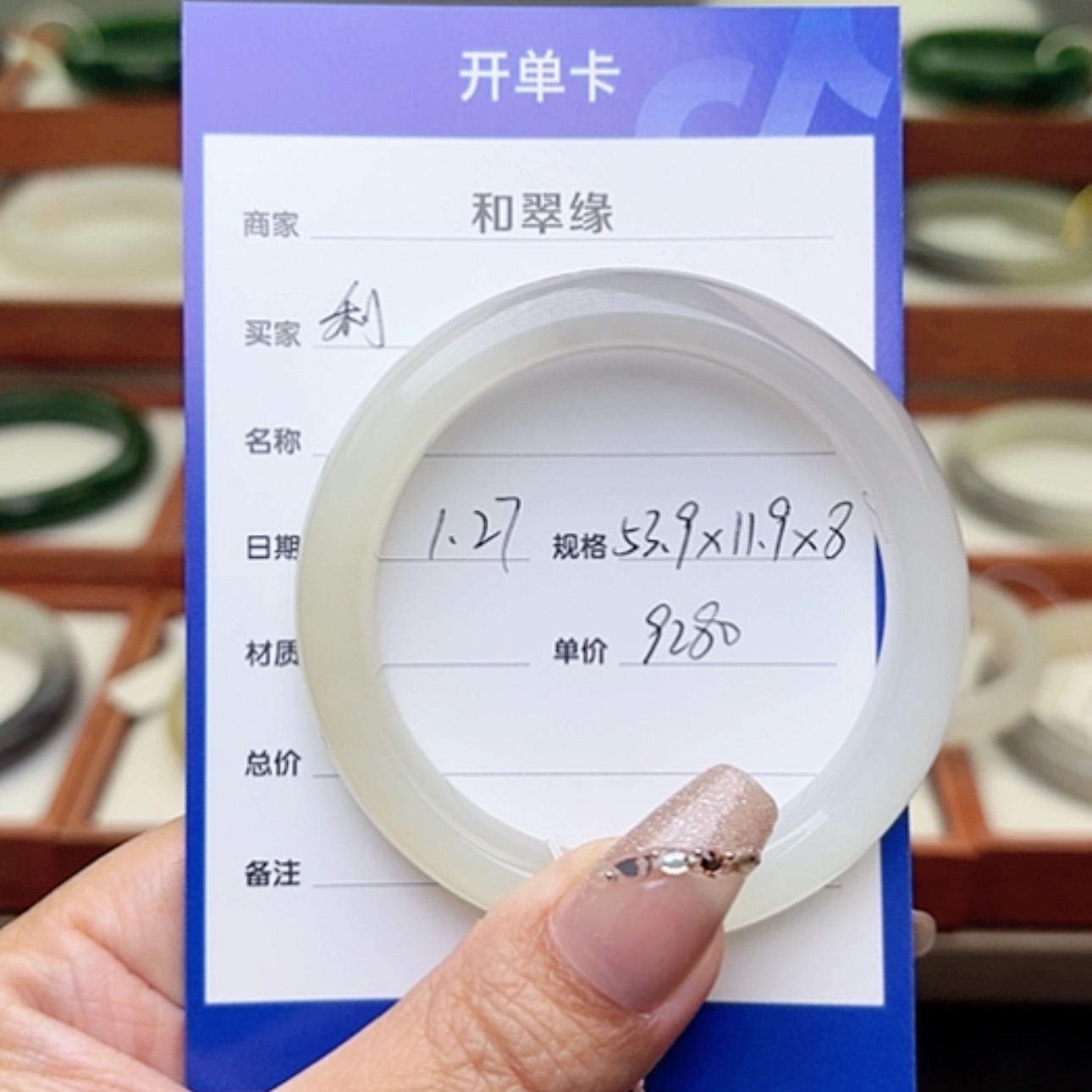 【闪购商品】和田玉手镯未镶嵌?*?