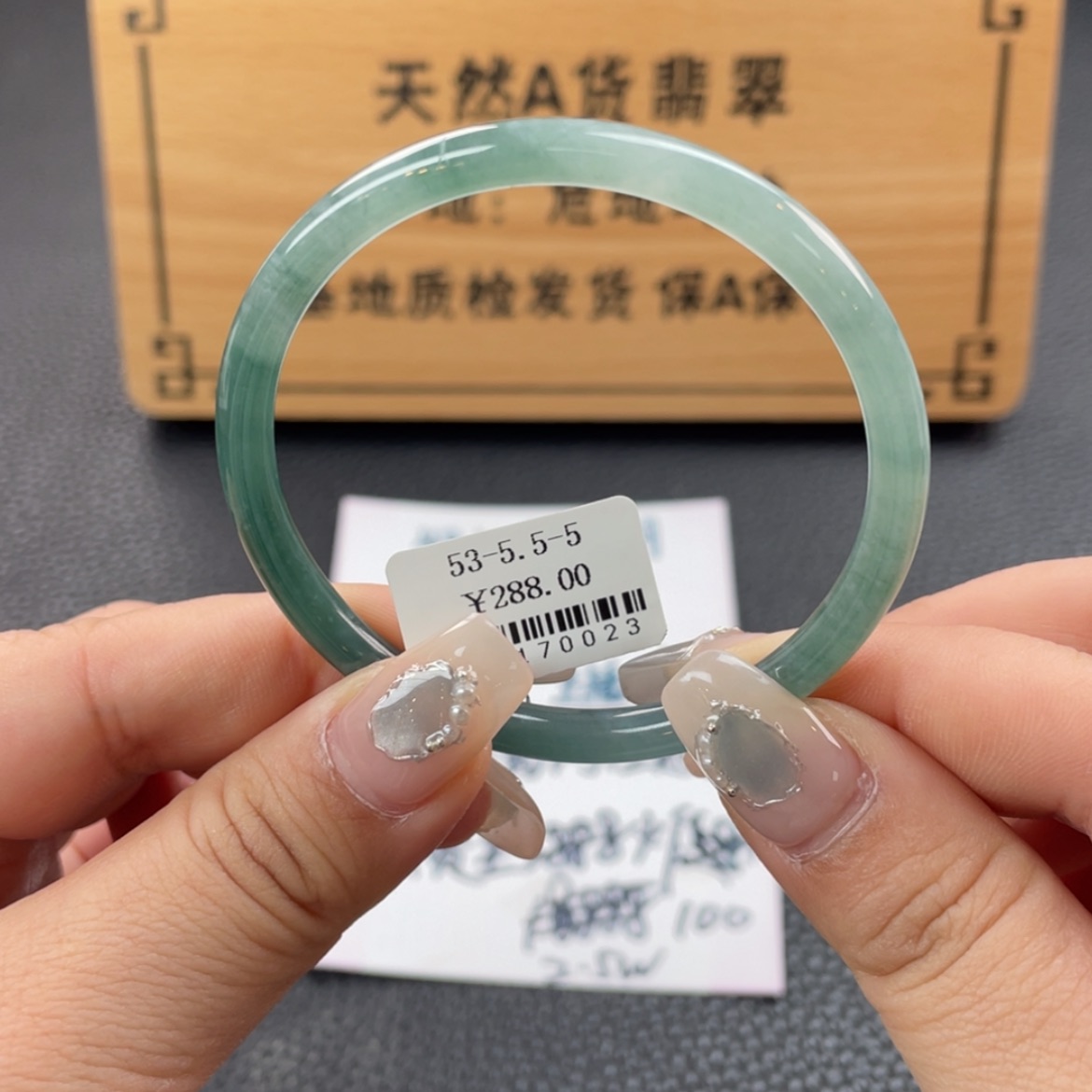 【闪购商品】翡翠手镯未镶嵌手镯