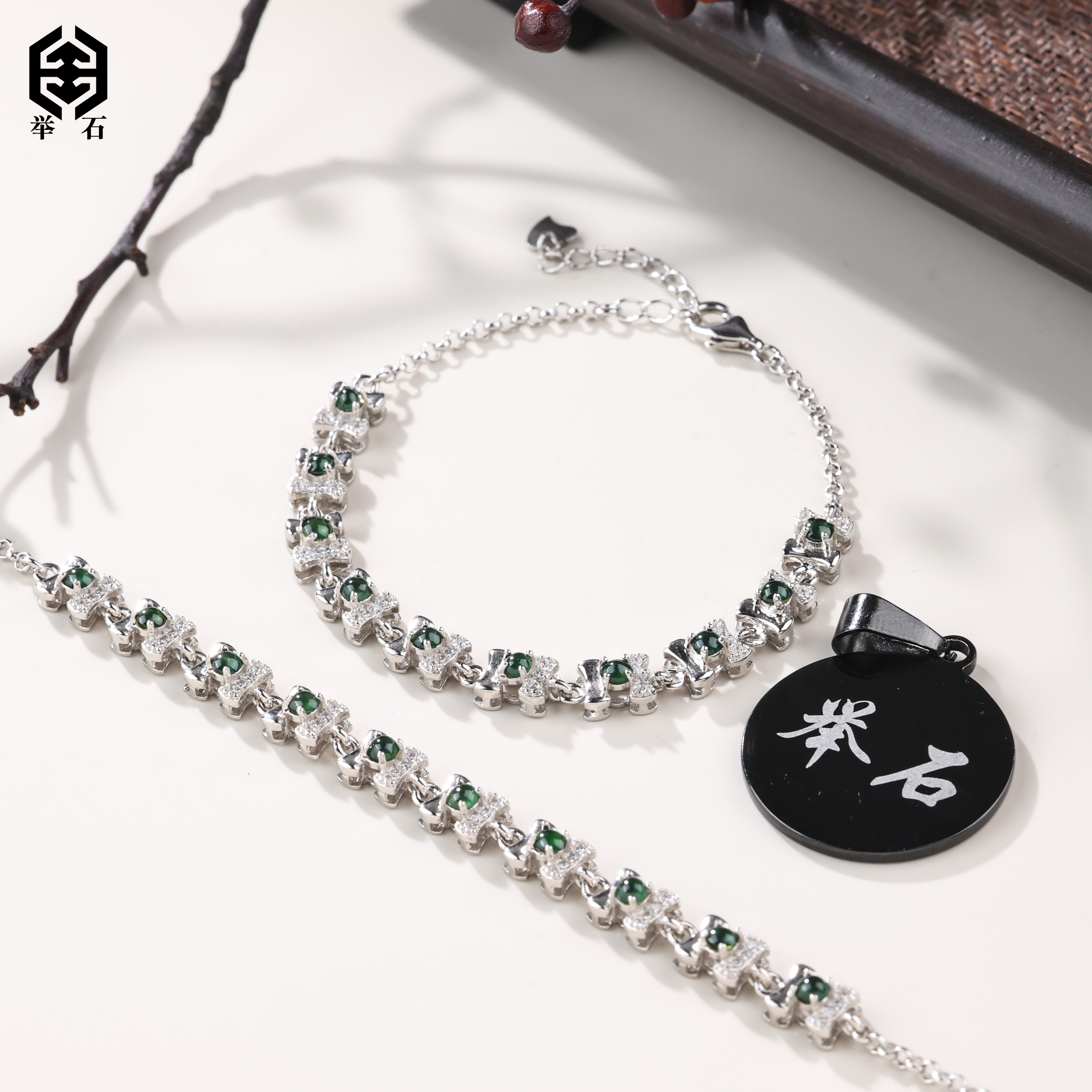【举石精选】X09-8888-421翡翠手链（一件/多样性/含镶约6*5*4mm）O