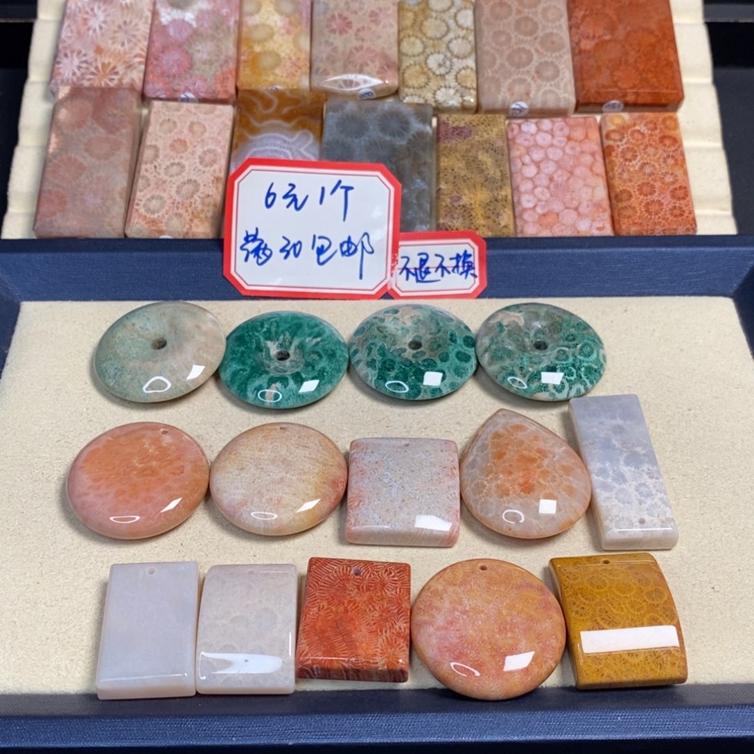 德***滑硅化玉未镶嵌吊坠