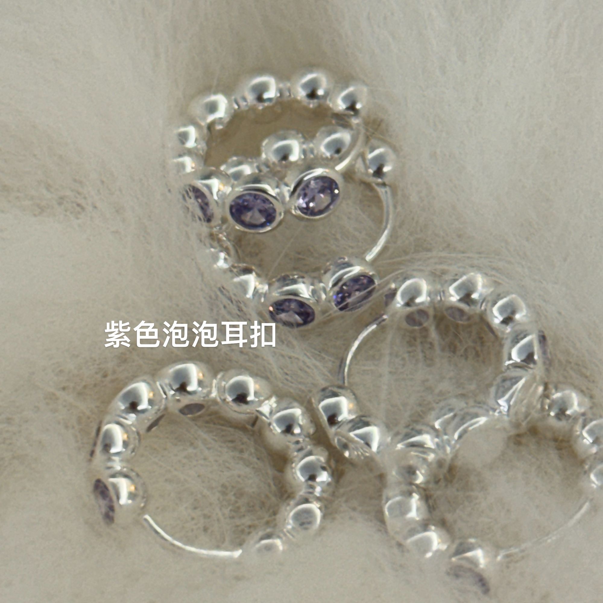 925银耳饰 925纯银  紫色豆豆耳扣  E2131