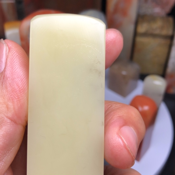 怀***朴昌化石印石我在这里等着你们