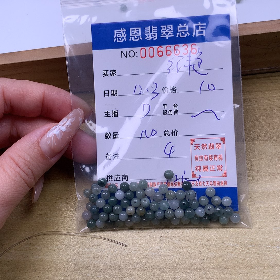 红***）翡翠未镶嵌手链翡翠