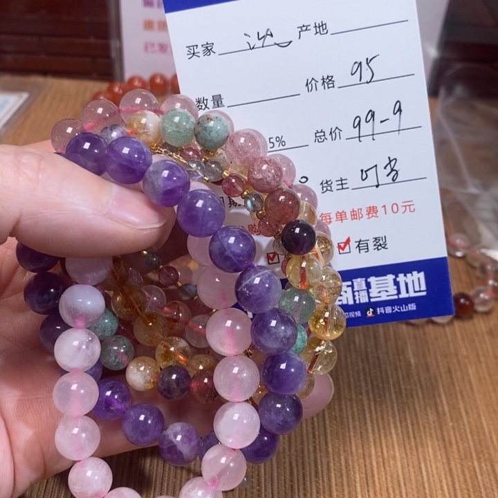 和田玉手链未镶嵌沈*杰