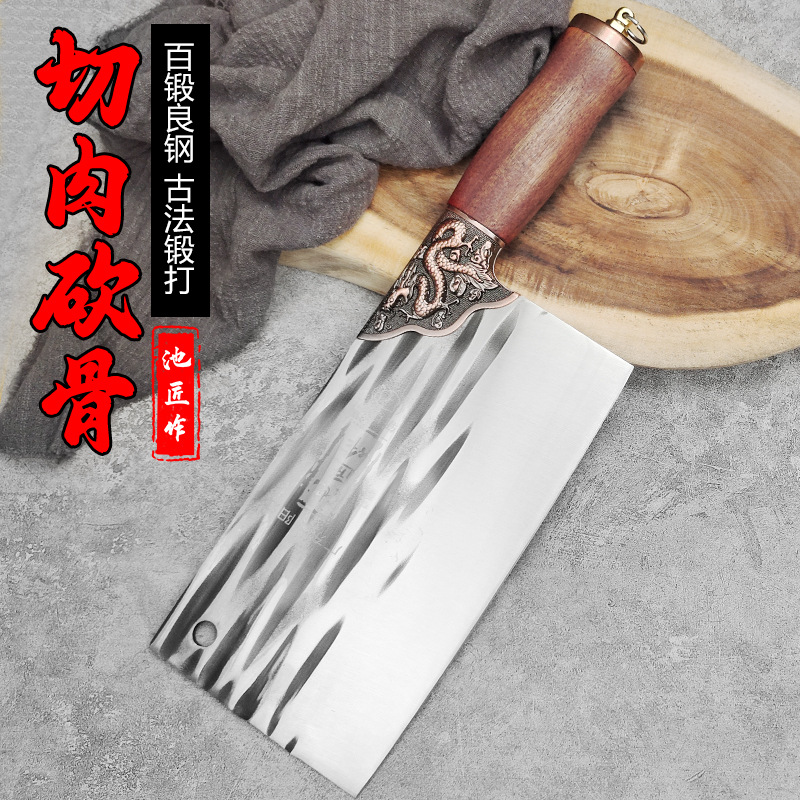 龙泉菜刀家用切菜刀厨具刀具厨房锻打商用锋利斩刀两用厨师专用刀