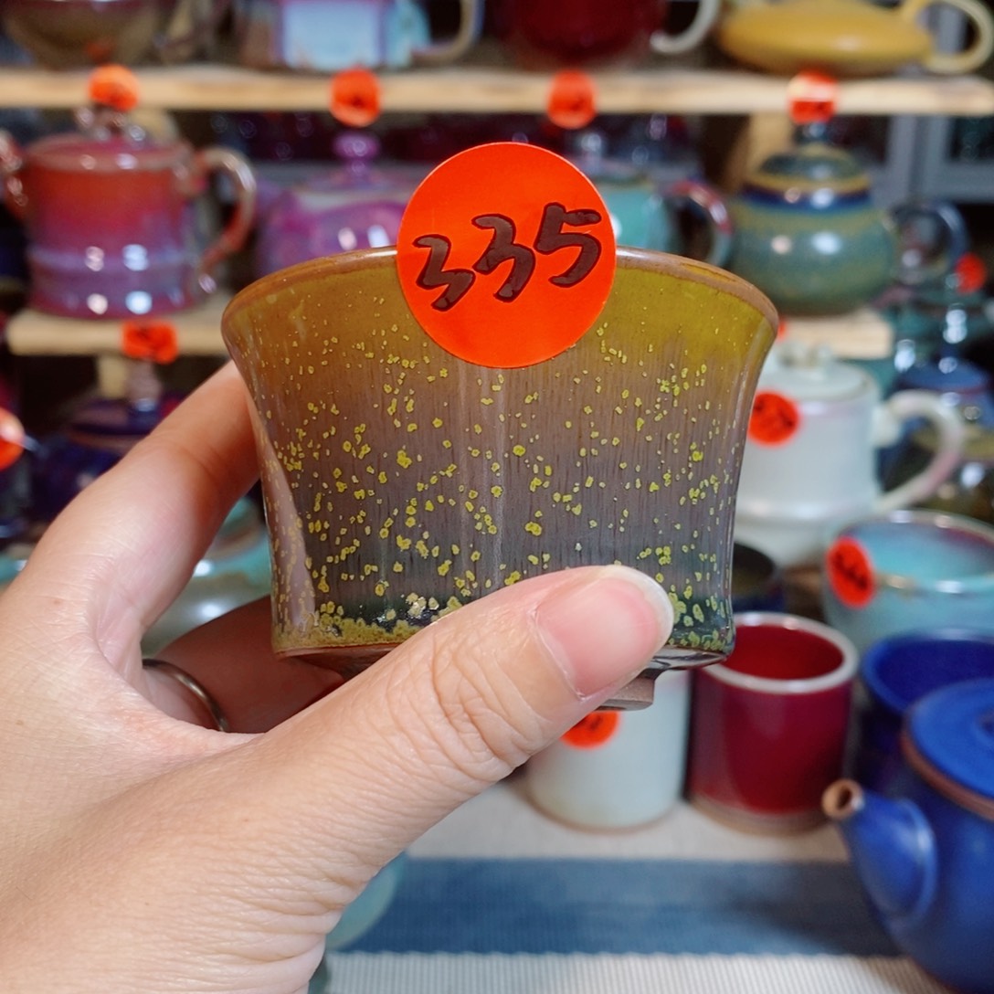 神后钧瓷手工……茶器