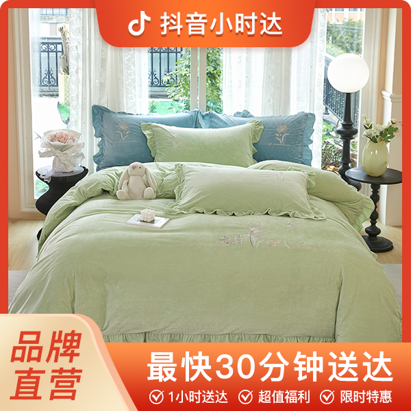 简单睡眠宝宝绒韩版少女心A类清新配色柔软细腻暖冬首选2024秋冬新品