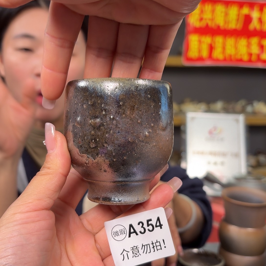杯坭兴陶柴烧全手工原矿泥料杯
