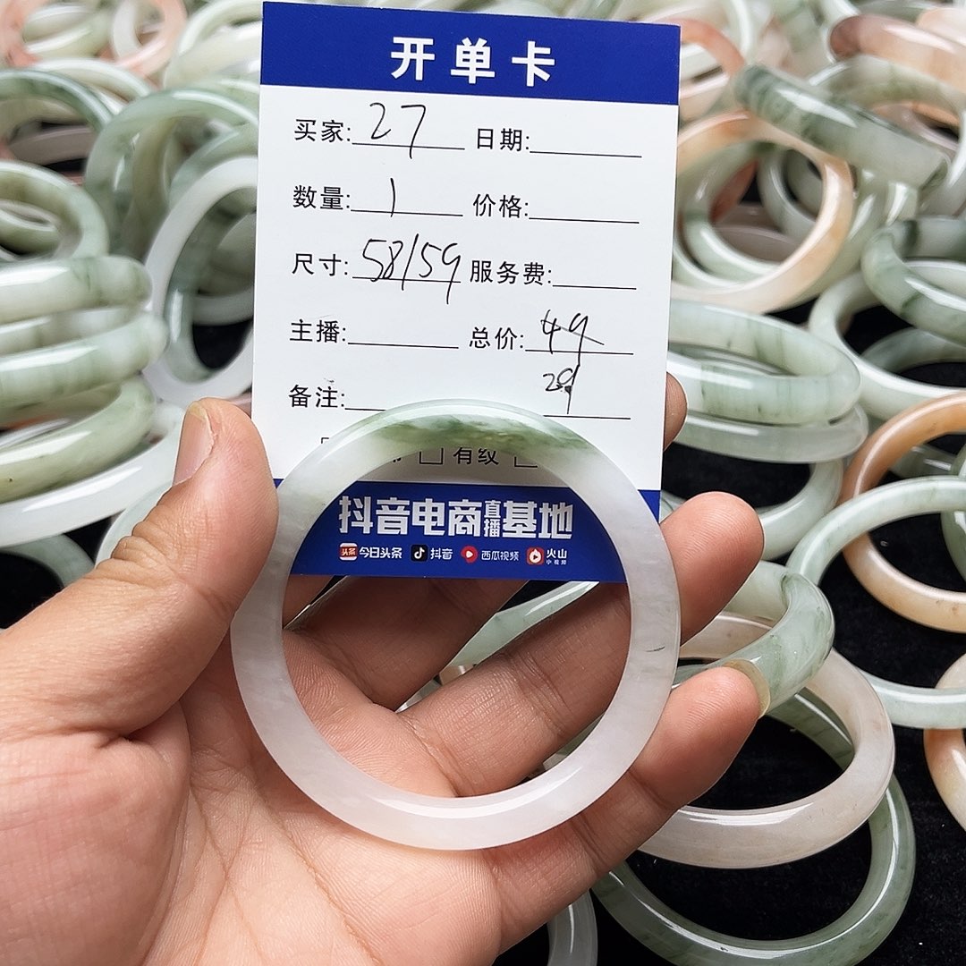未镶嵌手镯石英质玉27