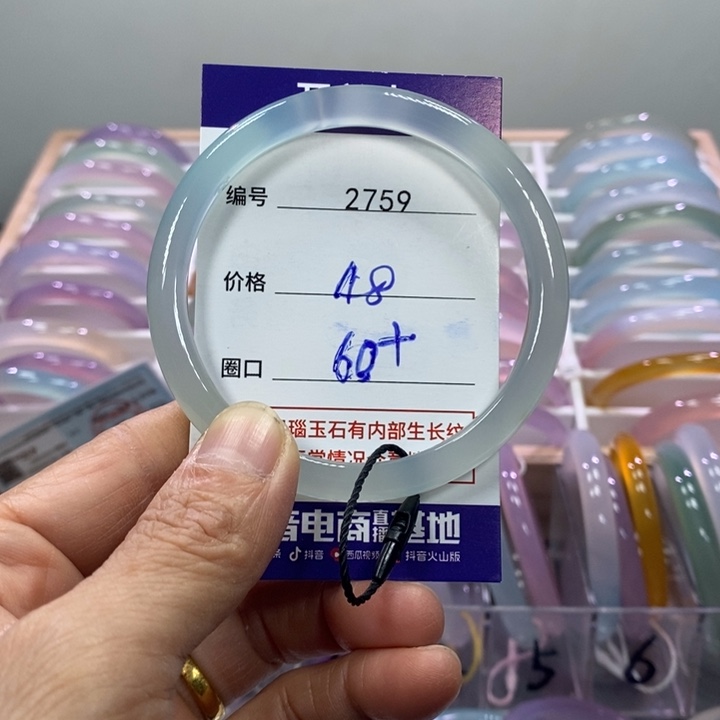 玛瑙/玉髓合金手镯2759