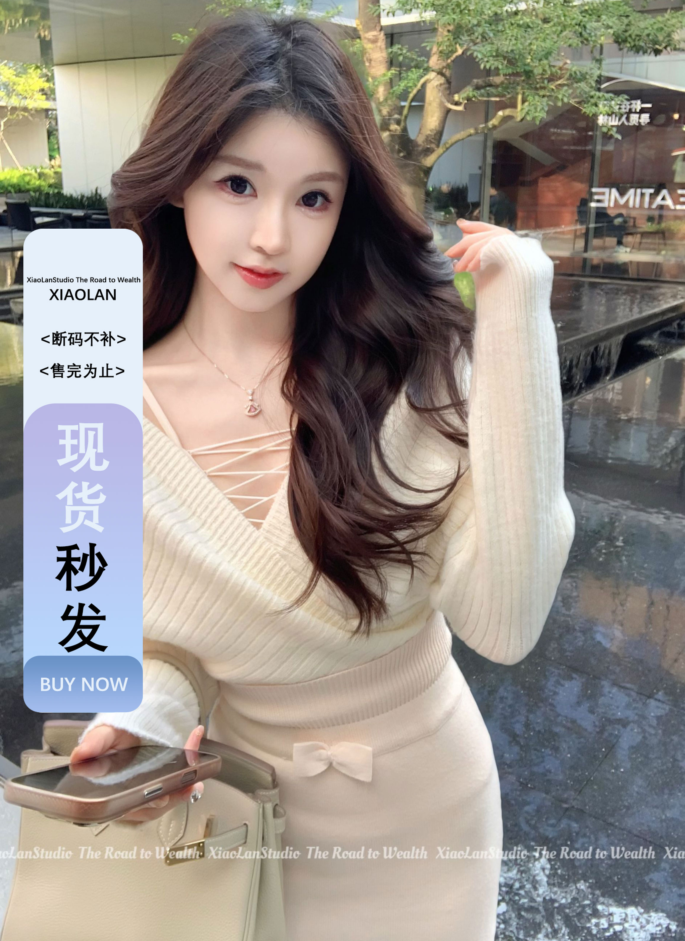 小岚同学「樱吹雪落」法式轻奢气质收腰针织百搭优雅上衣半裙套装