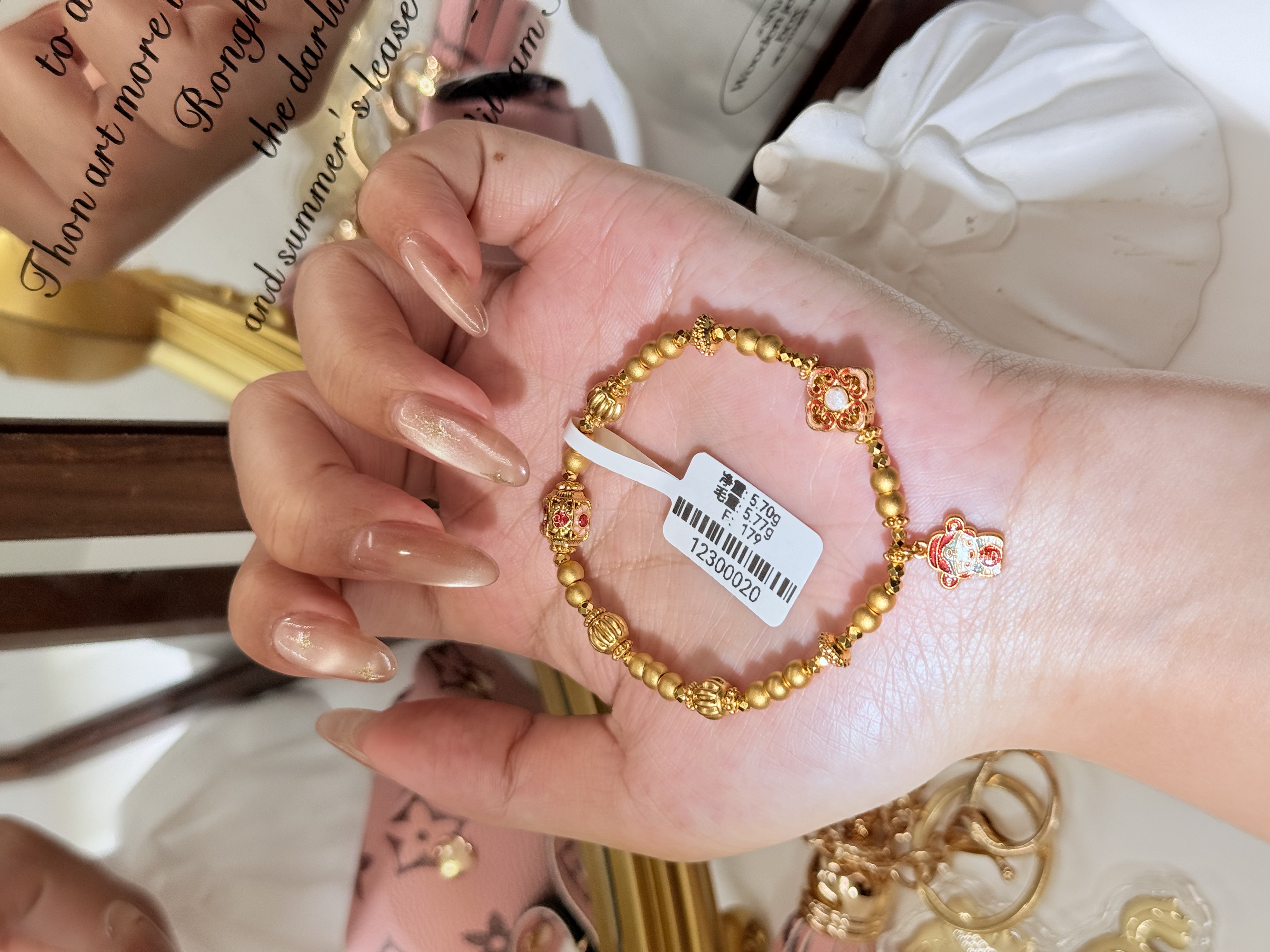 足金999珐琅彩红色基调新年迎财财轻奢手串 12300020