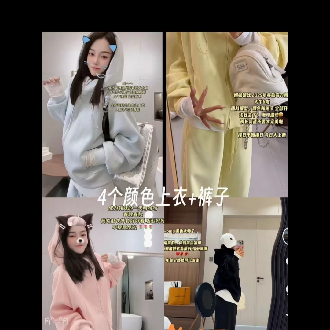大码女装春季宽松慵懒多巴胺连帽休闲外套+弯刀阔腿裤