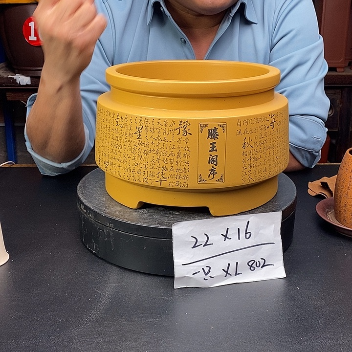 紫砂花盆货号一只XL802