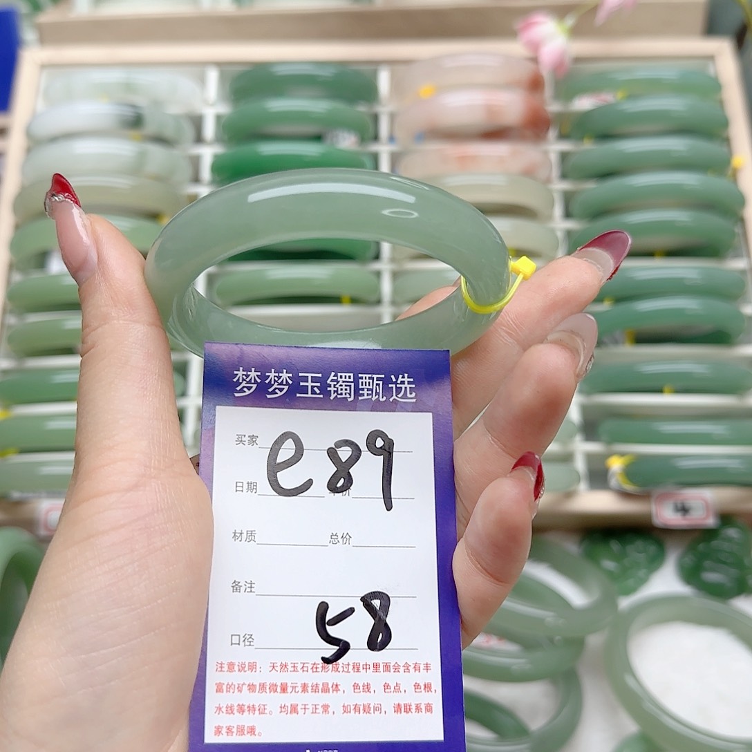 石英质玉手镯未镶嵌?*汐