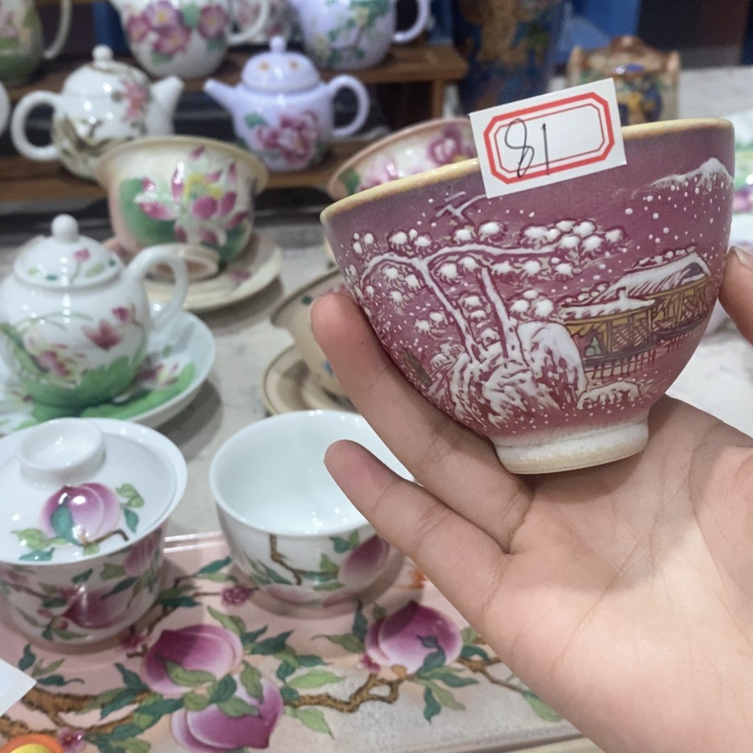 元宵活动福利杯杯杯杯杯