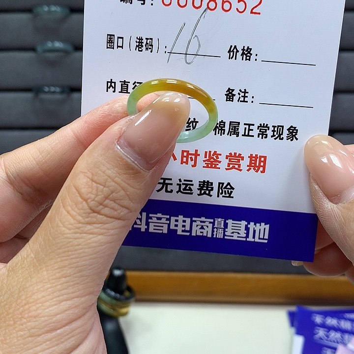 翡翠戒指未镶嵌初*    8652
