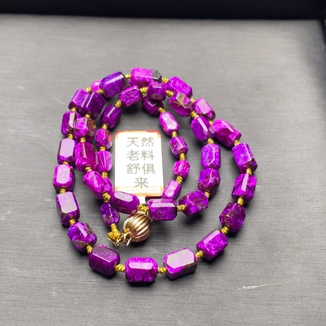 苏纪石（舒俱来）18K金镶嵌项链