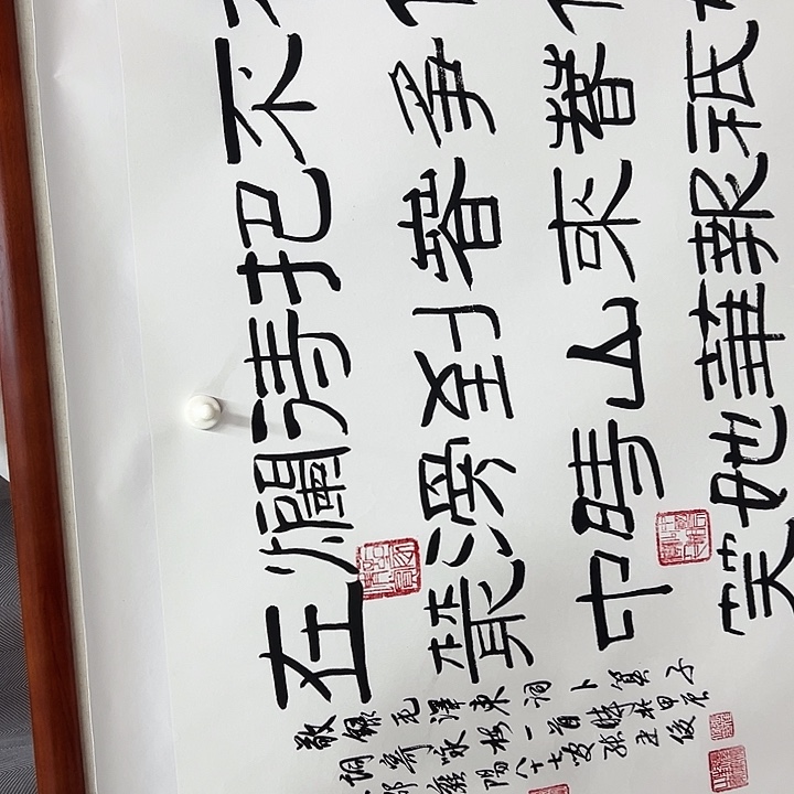 书法手绘书法字画59