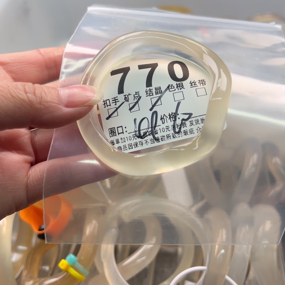 玛瑙/玉髓未镶嵌手镯770