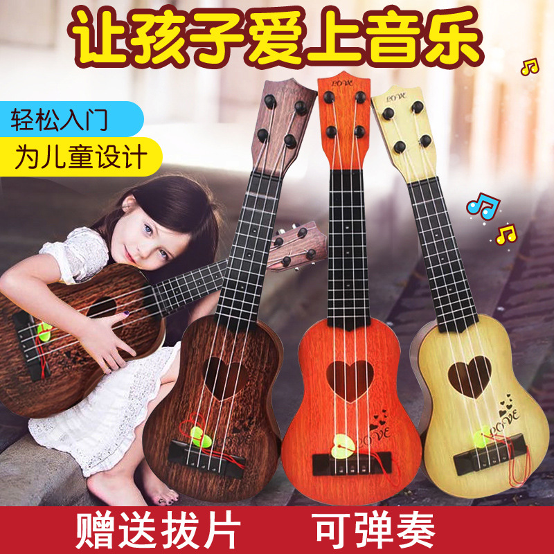 尤克里里儿童仿真吉他可弹奏启蒙益智乐器音乐玩具