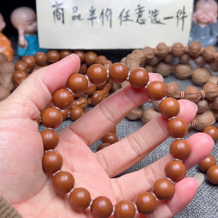 走***花橄榄核手串1.18福利小孔
