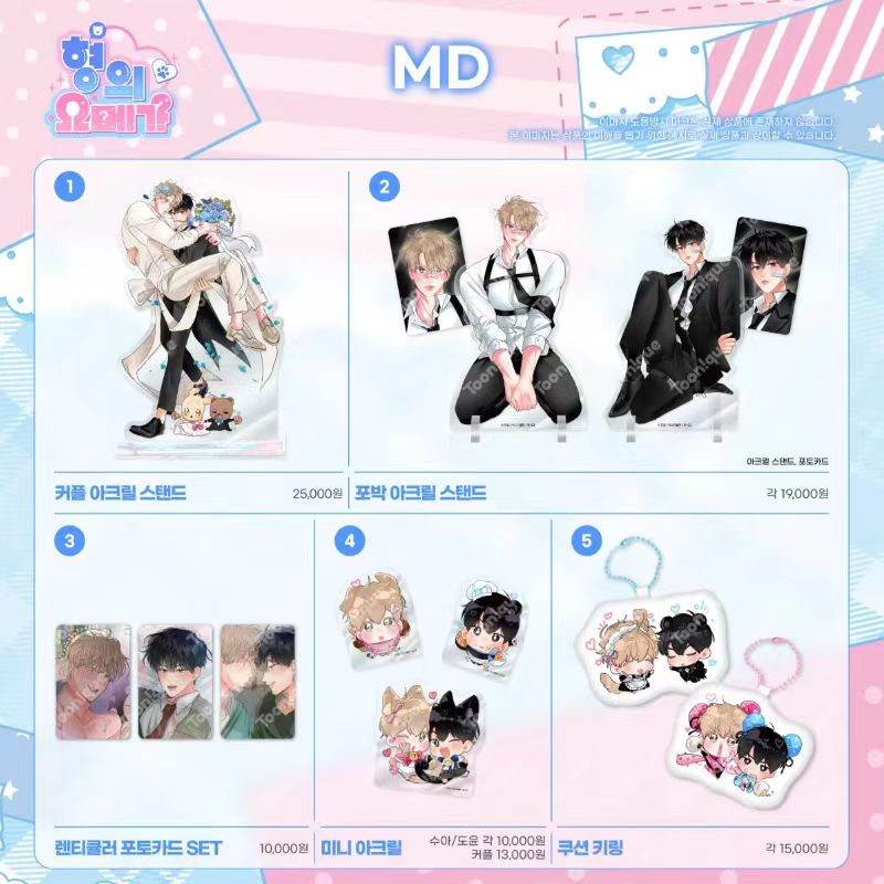 【小序】国现 哥哥的omega咖啡厅 吧唧 小卡正版 直播代拆