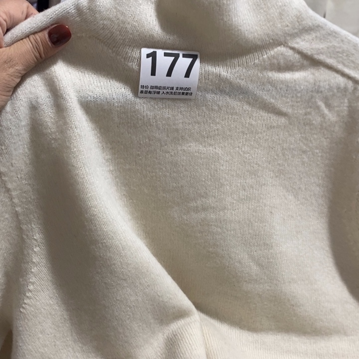 177，125斤内瑕疵特价不退换，介意慎拍！