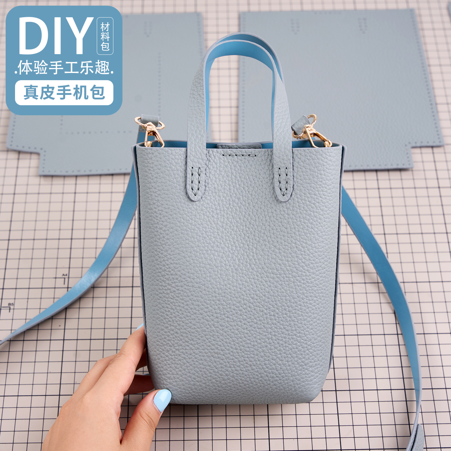 【头层牛皮手机包】真皮手工编织diy手提单肩斜挎手机材料包送礼物