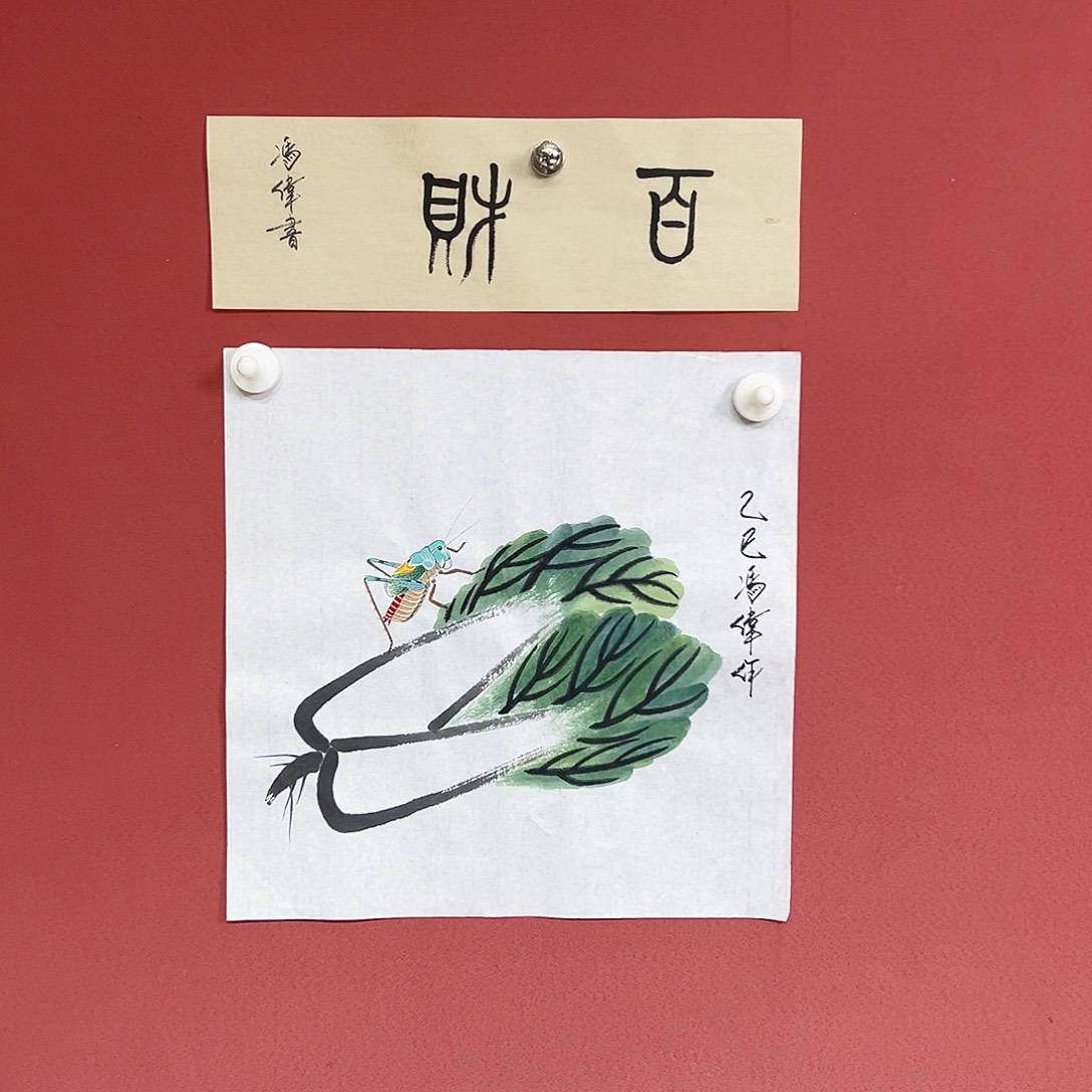 ****国画冯伟老师亲笔手绘作品慧