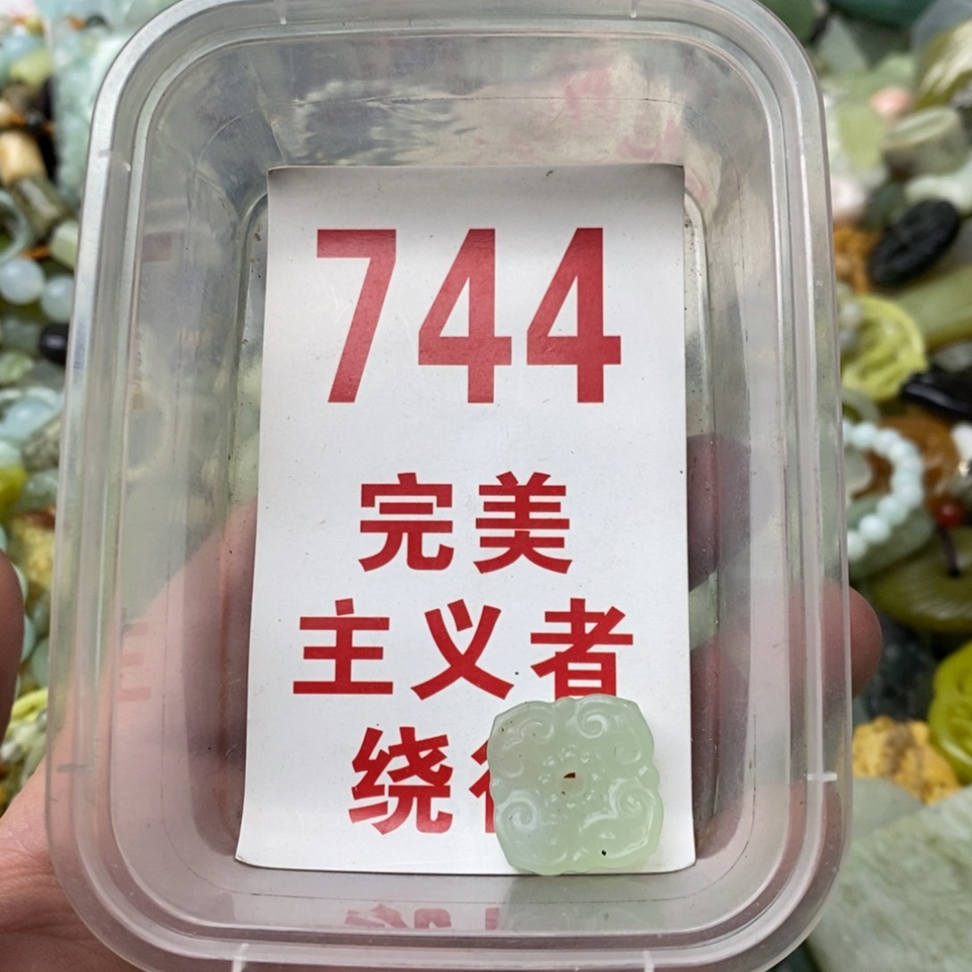 蛇纹石玉挂坠未镶嵌