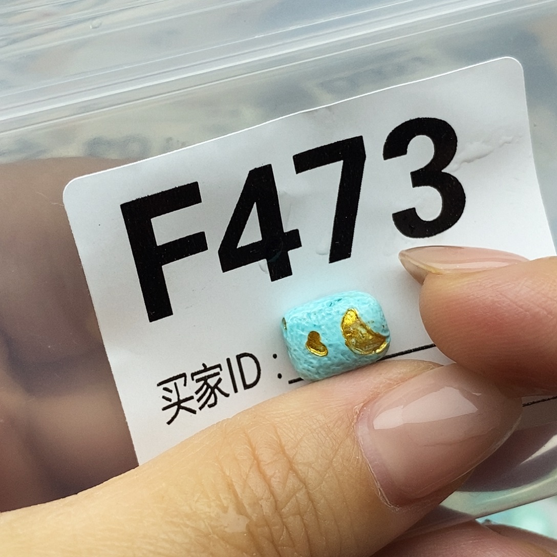 未镶嵌绿松石配饰